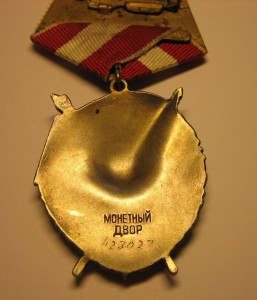 БКЗ 423027.