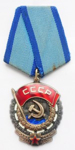 ТКЗ №784187