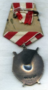 БКЗ 260472