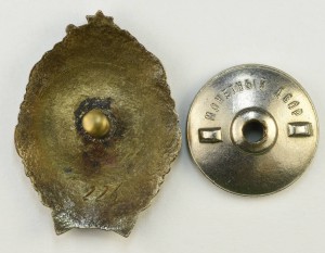 ОСС МСТП №226