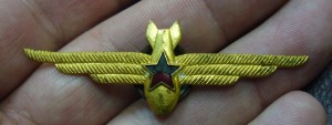 Классность 50-х - штурман