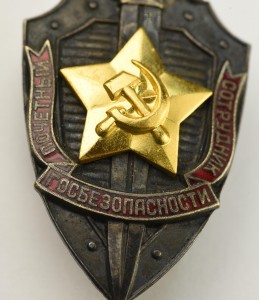 Красная Звезда 16525 апрель 1940г.
