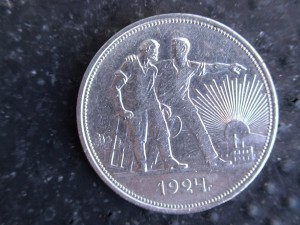 Рубль 1924г. Хорошенький.