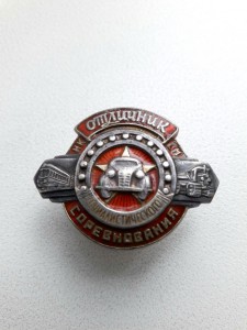 ОСС НКСМ серебро