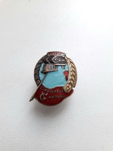 Лучший Тракторист МЗСССР