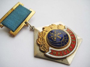Мастер связи