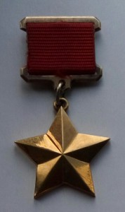 ГСС