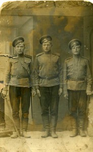 Три друга. 1917г.