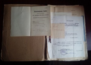 Личное Дело геолога Шталь Елизаветы (Дубяга). Док. 1906-1960