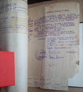 Личное Дело геолога Шталь Елизаветы (Дубяга). Док. 1906-1960