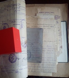 Личное Дело геолога Шталь Елизаветы (Дубяга). Док. 1906-1960