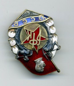 БФК УзССР - 1939