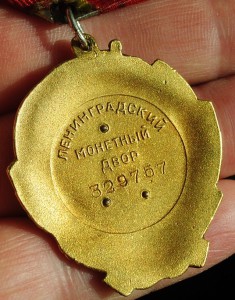 БКЗ 17.577 ПЕРЕВЫДАЧА