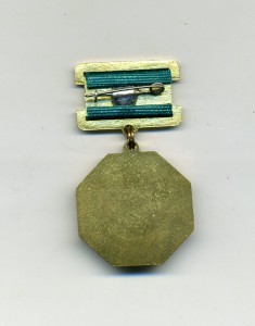 Заслуженный работник народного х-ва Марийской АССР