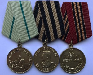 Ленинград,Берлин ,ЗПНГ военкомат
