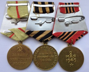 Сталинград,Берлин,ЗПНГ военкомат