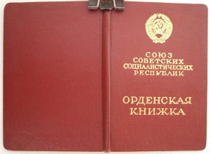 Пара ОК на КЗ
