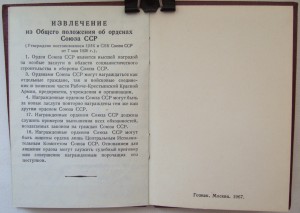 Пара ОК на КЗ