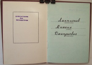 Пара ОК на КЗ