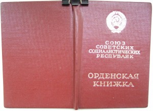 Пара ОК на КЗ