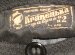 ШИНЕЛЬ довоенная инженерная?