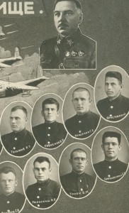 Военно-морское авиаучилище. г.Молотов. 1940