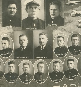 Военно-морское авиаучилище. г.Молотов. 1940