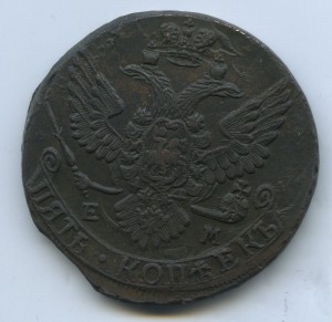 5 копеек 1788(без гурта)