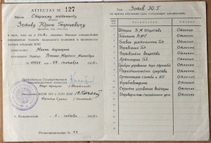 Владивосток Высшие классы подводного плавания 1952 Касатонов