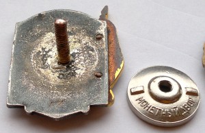Отличник Судостроительной промышленности