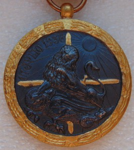 За Испанскую кампанию 1936-39гг