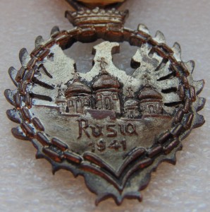 Медаль испанских добровольцев в России 1941 г