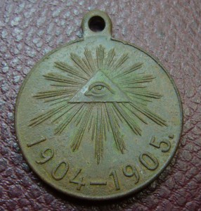 РЯВ 1904-1905 гг