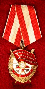 БКЗ №437842. В отличном состоянии