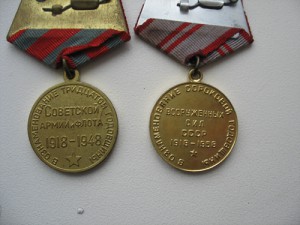 Медали 30 и 40 лет СА и флоту