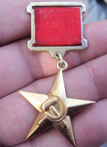 ГСТ 20105