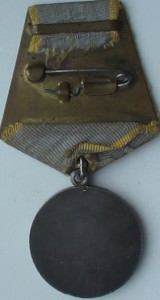ОВ-2 + За БЗ за 1943 г.