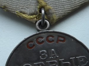 ОВ-2 + За БЗ за 1943 г.
