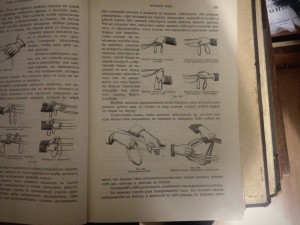 Князь С.П. Урусов Книга о лошади. 1911г. 2 тома