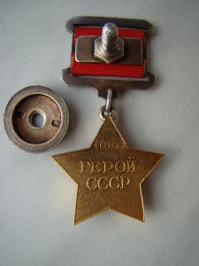 ГСС