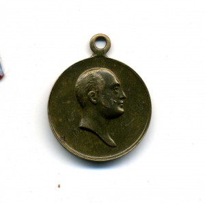1812-1912,частник.