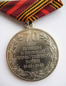 70 лет Победы, СПМД, в коробочке с доком