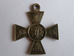 ЗОВО японец 198 089 Пензенский пех. полк