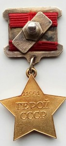 ГСС