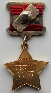 ГСС