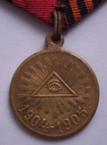 РЯВ 1904-1905 гг светлая бронза на родной колодке