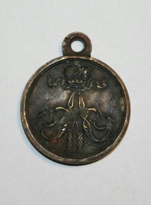 медаль покорение ханства коканскаго