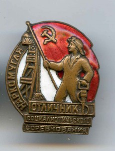 Наркомугля