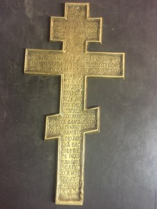 Куплю.Распятия.СТРОГО ОТ 30см.