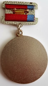 Заслуженный работник сельского хозяйства РСФСР